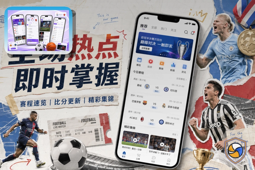 弹窗提示遇到疑问时，先回到杏彩体育官方渠道